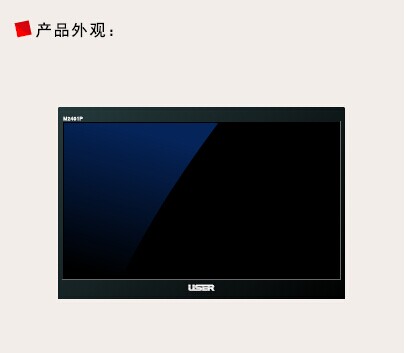 24寸液晶監視器