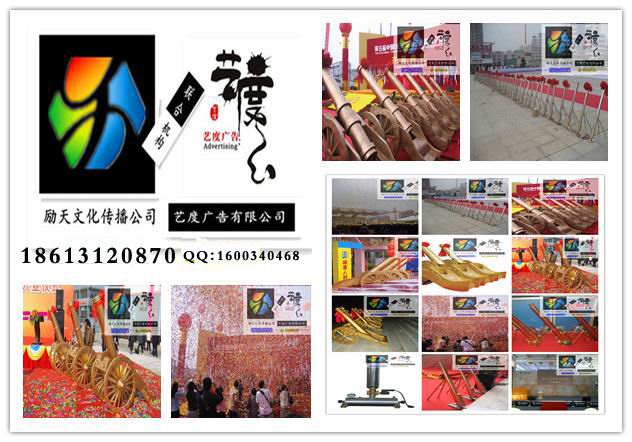 供應白云區冷煙花，電動禮炮，**禮炮租賃，徐先生
