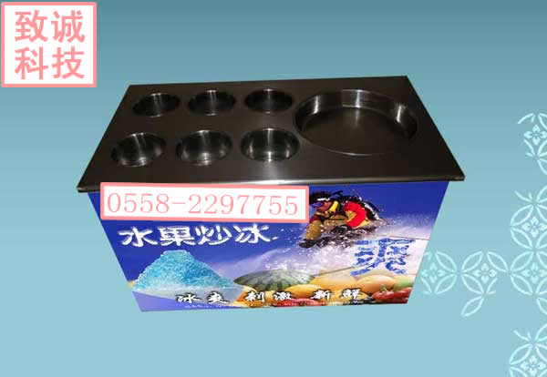 繁昌炒冰機(jī) 繁昌水果炒冰機(jī)價(jià)格 水果炒冰機(jī)價(jià)格