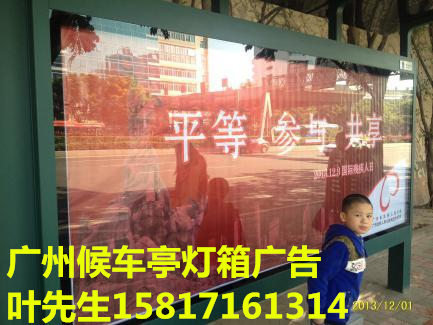 廣州公交車燈箱廣告千嘉傳媒