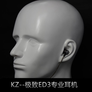 供應KZ--ED3較致銀線HIFI級發燒入耳式耳機 瞬態重低音