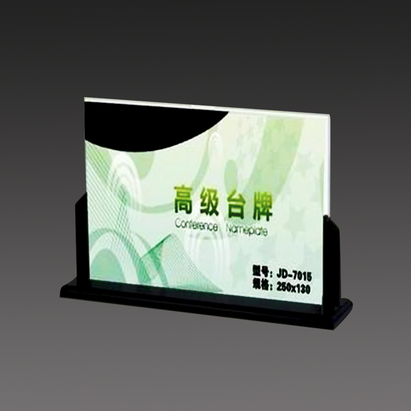 供應東莞亞克力（**玻璃）標識標牌