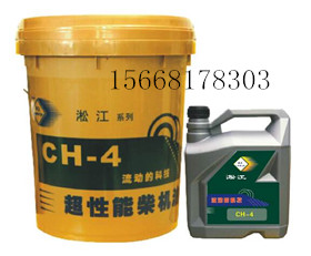 供應，，， API   CH-4**柴油機油