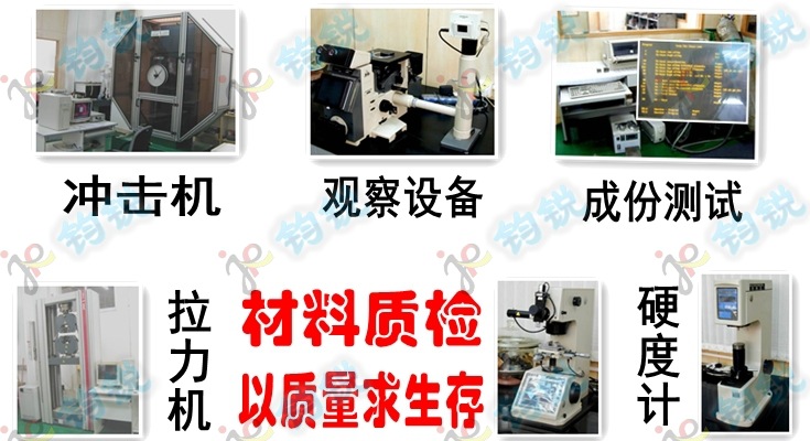 供應SAE1040合金結構鋼