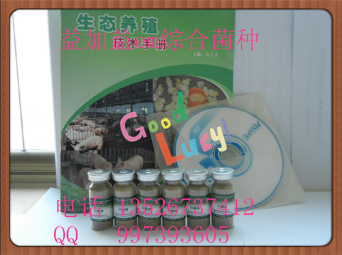 浙江嘉興養(yǎng)魚蝦用什么水產(chǎn)菌種效果好怎樣購買em水產(chǎn)菌種