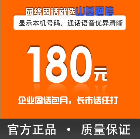 廣州企業(yè)*那個好