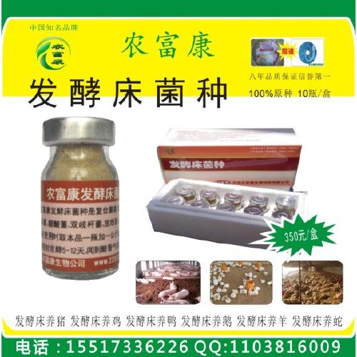 供應(yīng)養(yǎng)豬發(fā)酵床在夏天溫度會(huì)升高嗎