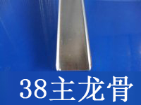 供應建筑輕鋼龍骨,捷龍建筑輕鋼龍骨國