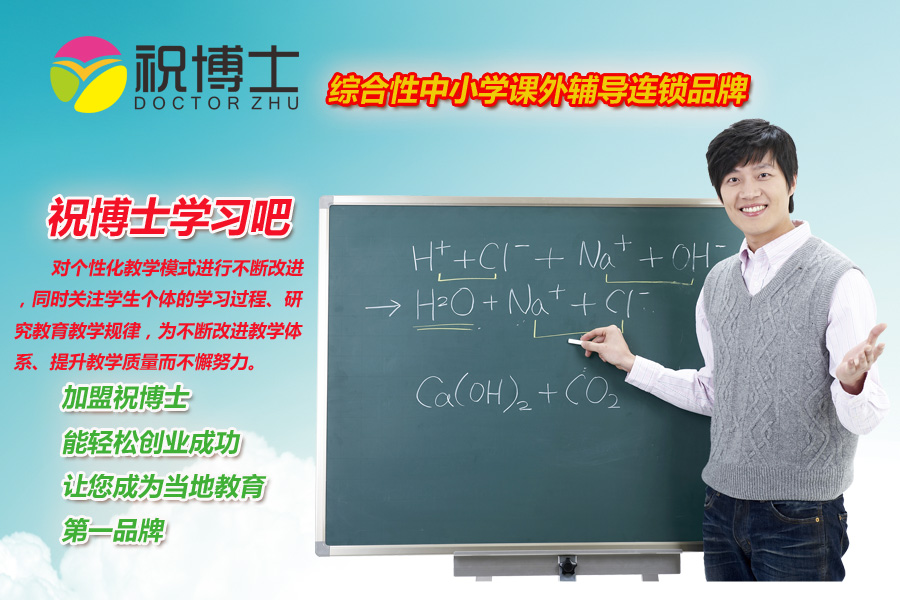 供應(yīng)把握商機*中小學生一對一