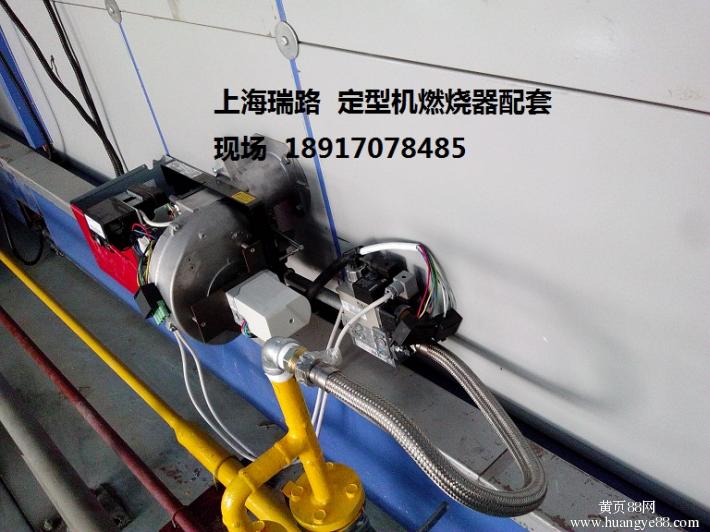 紹興**定型機導熱油改天然氣