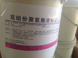 低模量聚氨酯密封膠