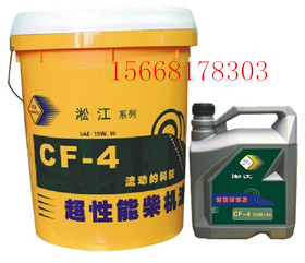 供應出售**CF-4**性能柴油機油