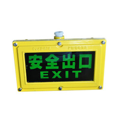供應(yīng)海洋王BXE8400標(biāo)志燈系列 標(biāo)志燈廠家 標(biāo)志燈價(jià)格