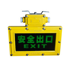 供應海洋王BXE8400防爆標志燈 標志燈 標志燈系列 標志燈廠家