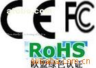 CE,FCC,ROHS認證