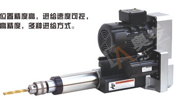 供應鉆削動力頭