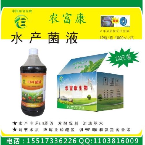 供應魚塘水中亞硝酸鹽濃度過高怎么辦