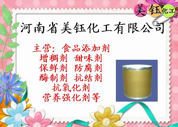 供應微晶蠟用途用量，微晶蠟廠家批發零售