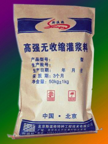 求購斯溫格高強無收縮灌漿料（通用加固型）