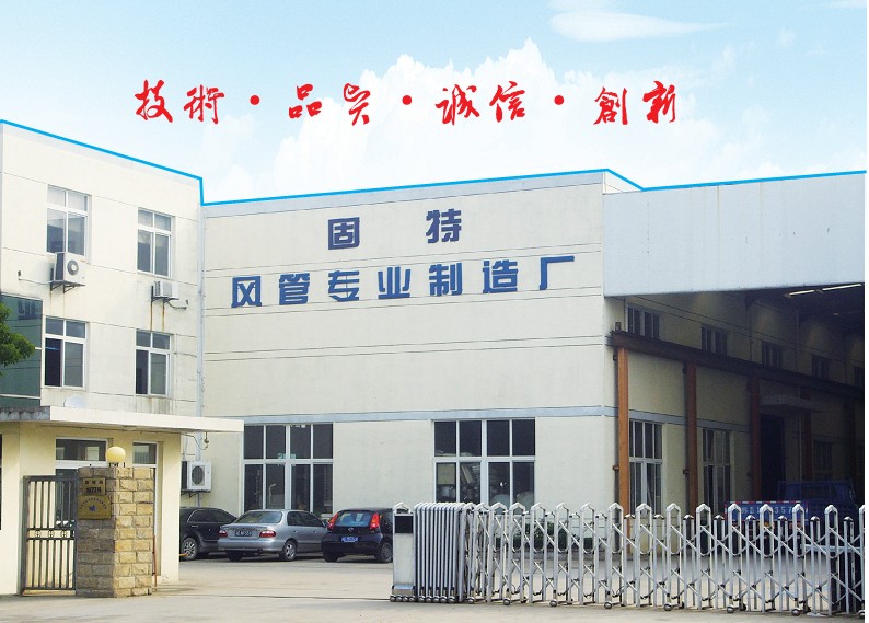 供應(yīng)風(fēng)管配件/風(fēng)管系統(tǒng)/雙層保溫風(fēng)管