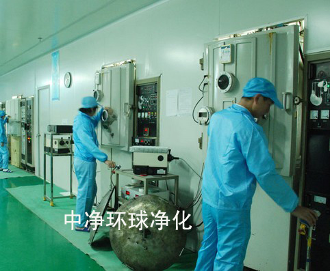 供應(yīng)鍍膜無塵凈化車間