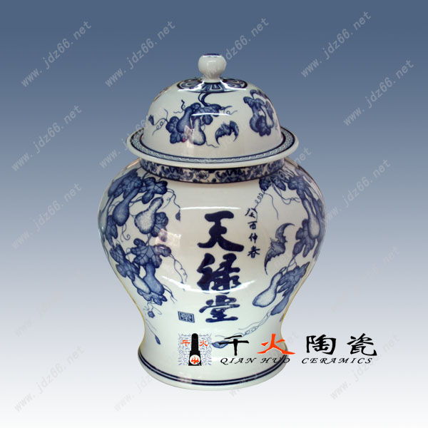 供應青花陶瓷罐子