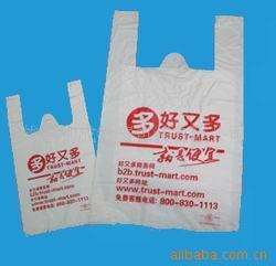 供應(yīng)超市購(gòu)物袋生產(chǎn)廠家|定做超市購(gòu)物