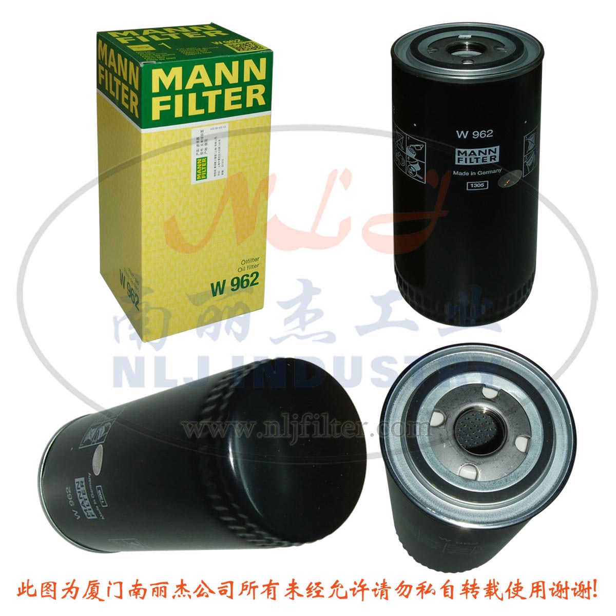 曼牌MANN-FILTER油過濾器 W962/2