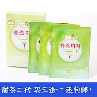 供應(yīng)修姿魔茶貼貼瘦官網(wǎng)