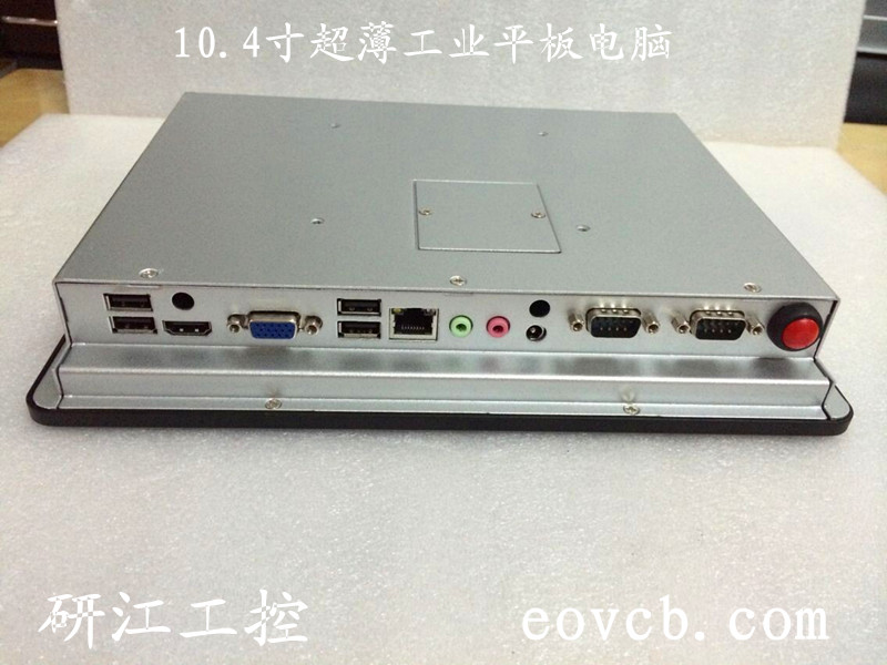 2014年工控行業(yè)較薄1037U全新工業(yè)屏10.4寸工業(yè)平板電腦