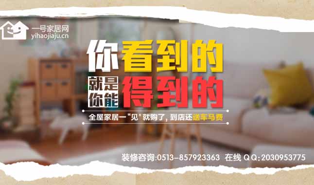 通州裝修哪家好一南通較好的裝修公司-通州裝修哪家好