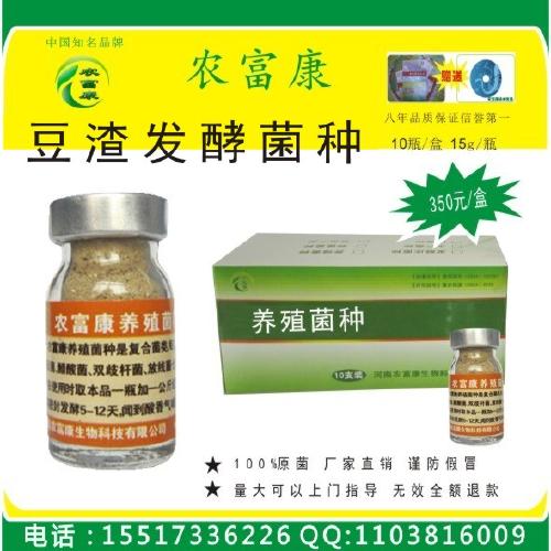 供應怎么處理粗糠養豬較有營養