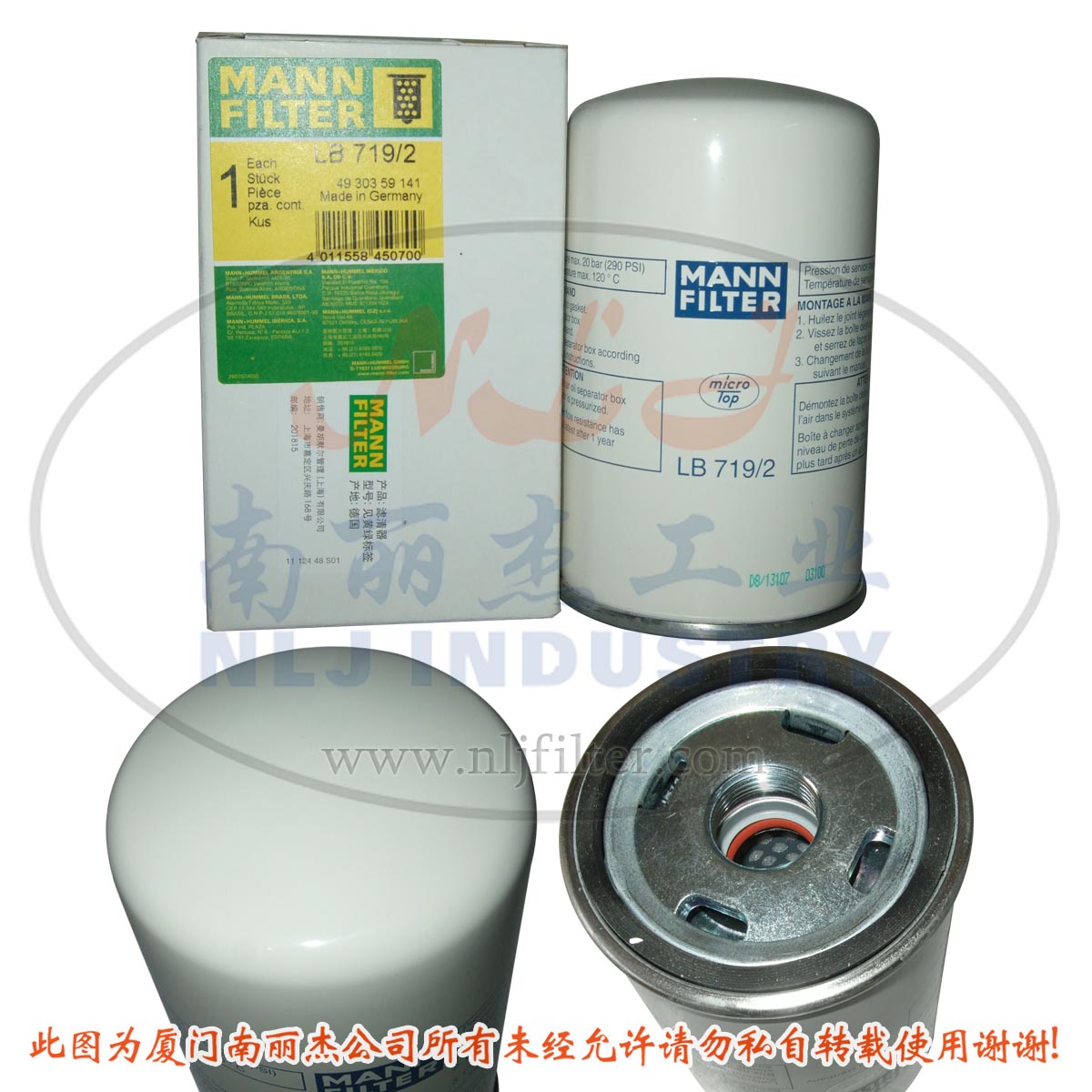 供應MANN-FILTER曼牌 LB719/2 油氣分離器芯