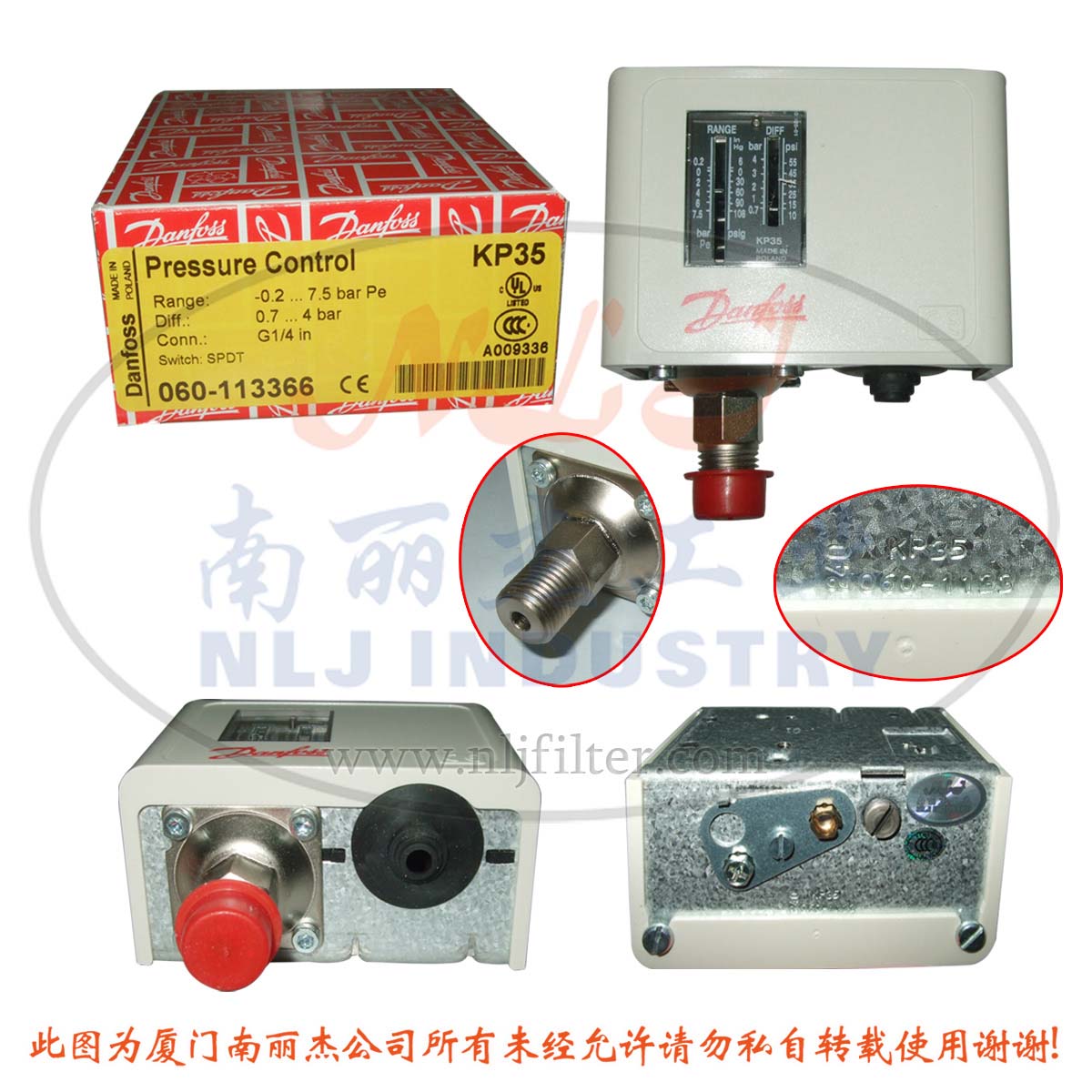 供應Danfoss 丹佛斯 壓力開關 KP35