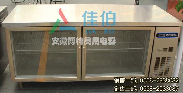 安徽保鮮工作臺，安徽保鮮工作臺廠家，安徽保鮮工作臺價格，安徽哪里有賣保鮮工作臺