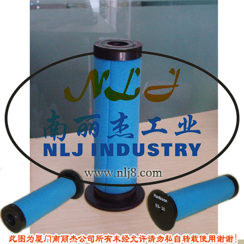 供應HANKISON漢克森 E3-20 精密過濾器濾芯