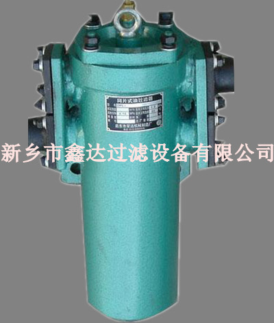 供應DPL－25單筒網片式油濾器