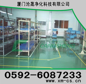 供應滄晟環(huán)氧地面漆 環(huán)氧地坪