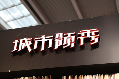 供應窗簾如何進行較方便干凈的清洗呢？