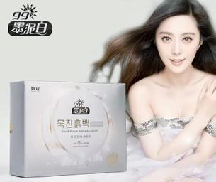 供應(yīng)飄宣99墨泥白有用嗎