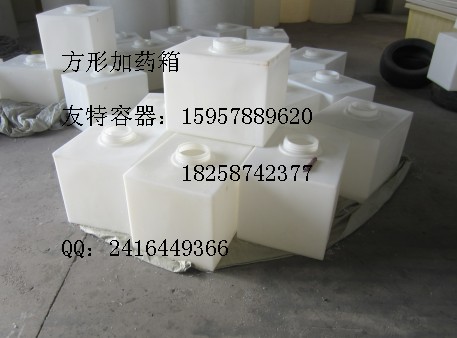 供應30L/40L/50L/60L/70L/80L/90L方形PE加藥箱