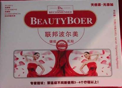供應(yīng)使用聯(lián)邦波爾美之后