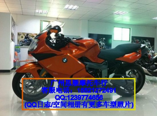 供應寶馬**00S賽車，摩托車，跑車，街車，飛車