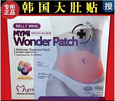 供應mymi大肚貼怎么樣