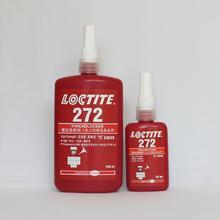 供應樂泰272螺紋密封膠 272螺絲膠水
