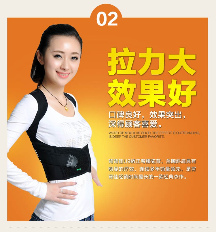 六安哪里有賣背背佳,背背佳專賣店在哪,安徽六安有賣背背佳嗎