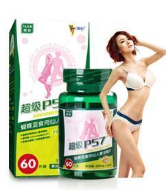 供應維亭**級p57價格