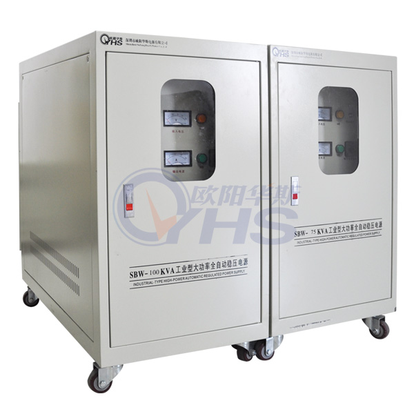 600KVA穩壓電源
