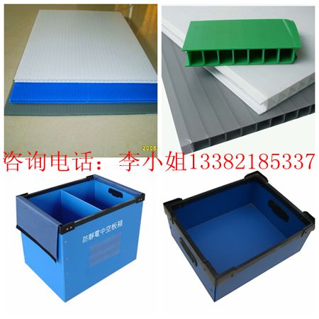 供應(yīng)上海訂做中空板箱