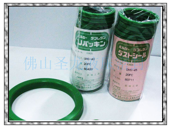 供應日本華爾卡UNS60*80*12 UHS UNP UHP系列U型圈